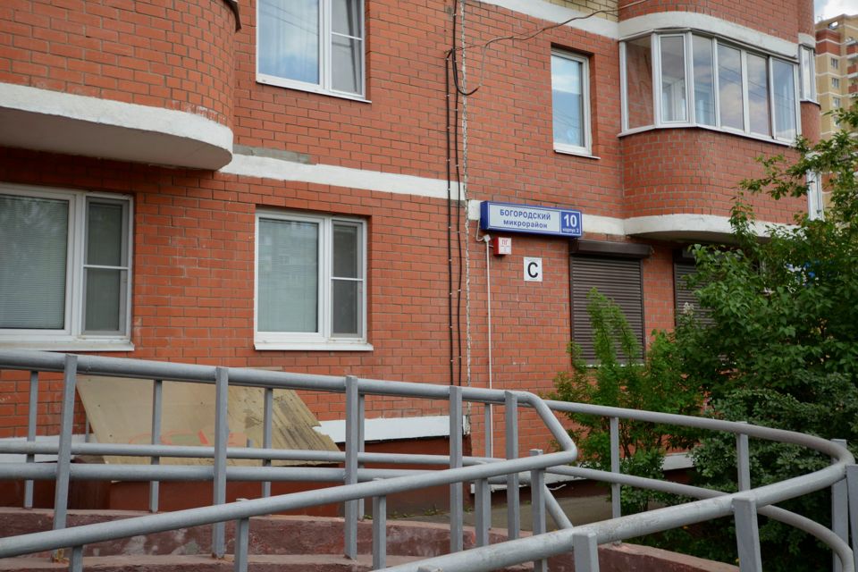 Продаётся 1-комнатная квартира, 46.3 м²
