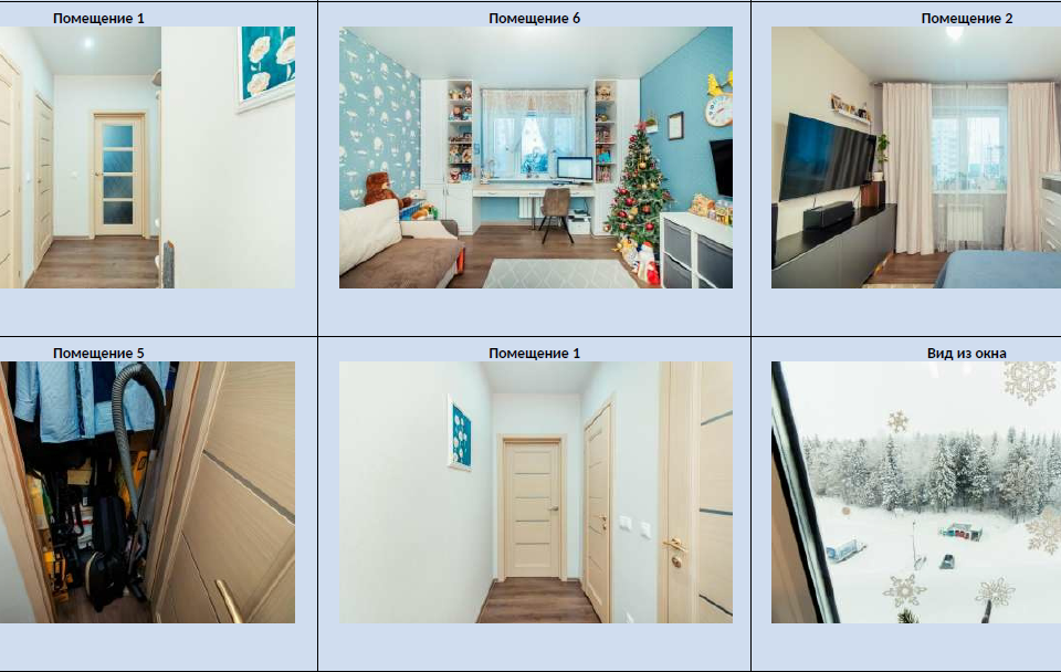 Продаётся 2-комнатная квартира, 54.8 м²
