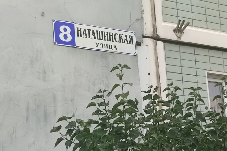 Продаётся 1-комнатная квартира, 45 м²