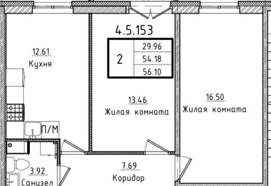 Продаётся 2-комнатная квартира, 53.5 м²
