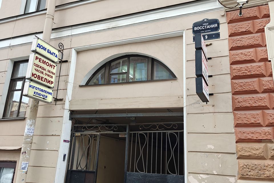 Продаётся 4-комнатная квартира, 113.7 м²