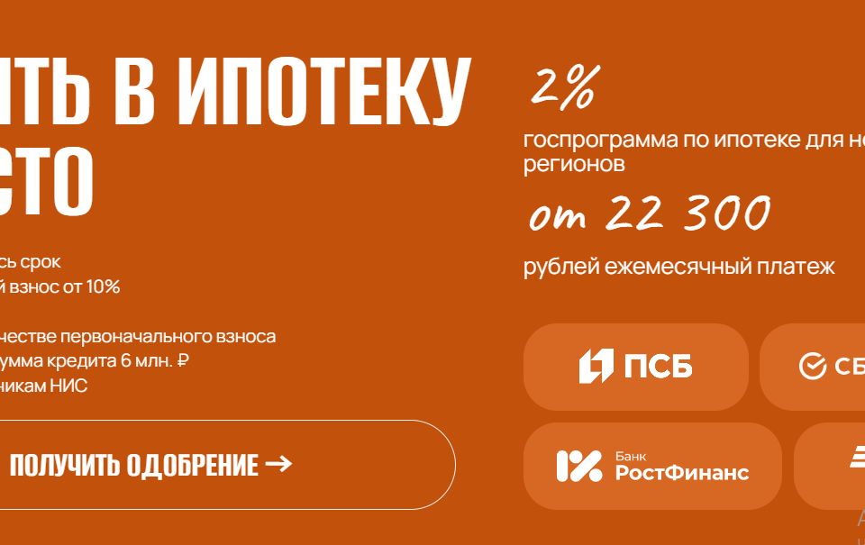 Продаётся 2-комнатная квартира, 52 м²