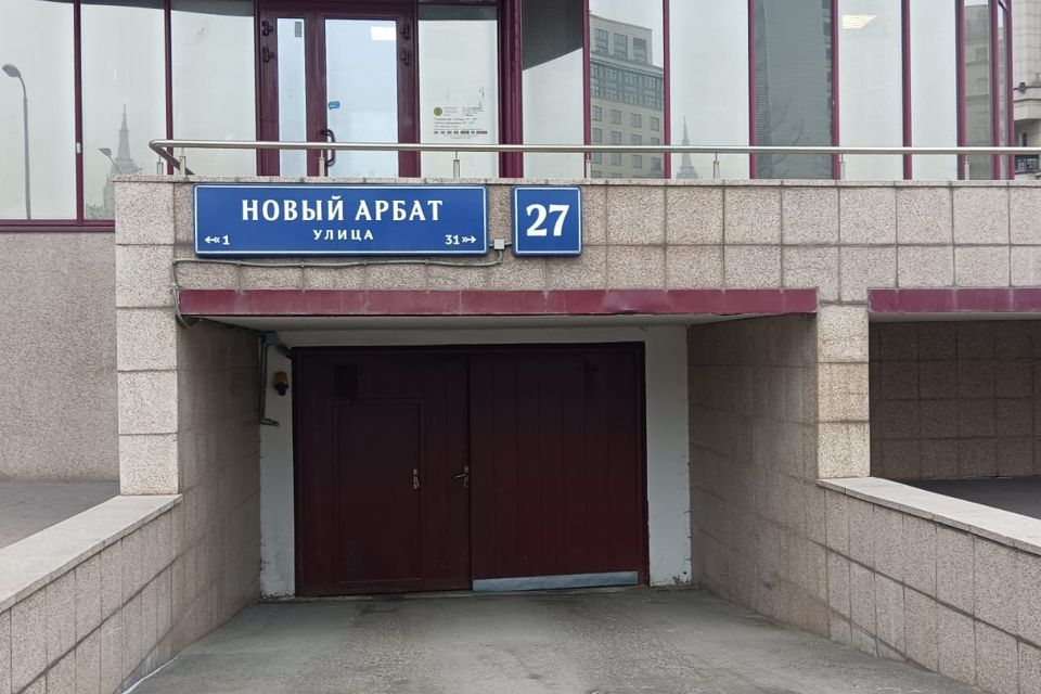 фото отбъекта