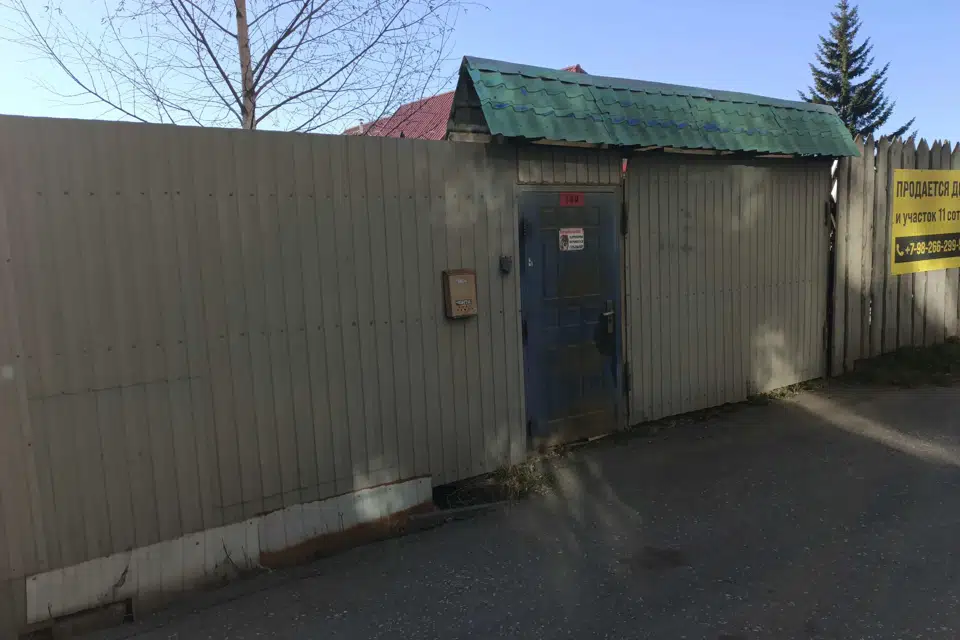 Продаётся 1-этажный дом, 52.7 м²