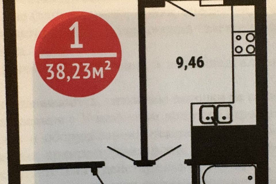 Продаётся 1-комнатная квартира, 39 м²