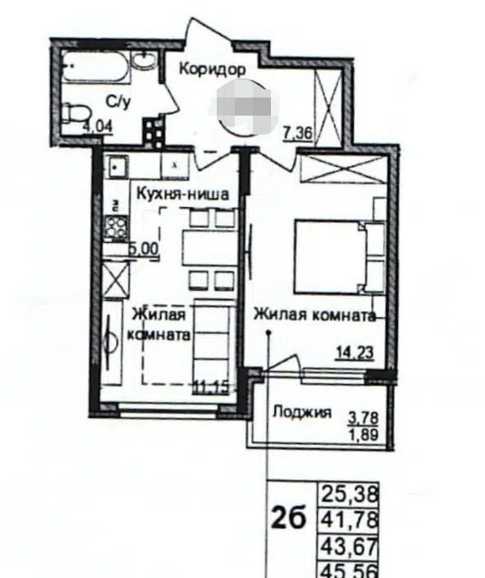 Продаётся 2-комнатная квартира, 45.56 м²
