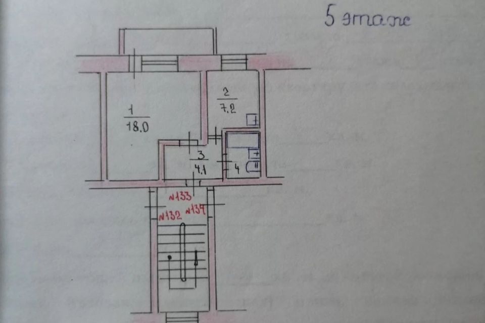 Продаётся 1-комнатная квартира, 32.5 м²