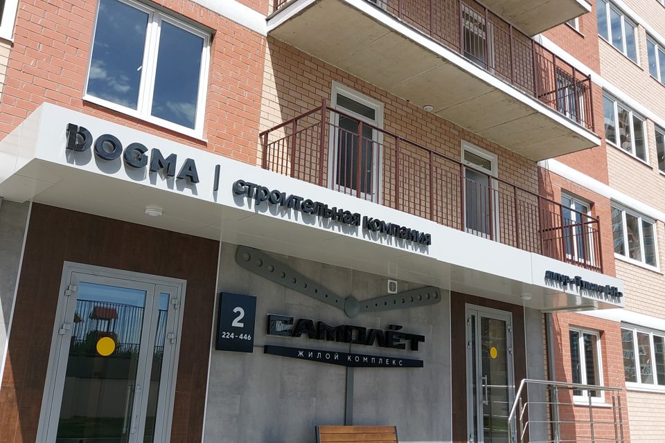 Продаётся 1-комнатная квартира, 36 м²