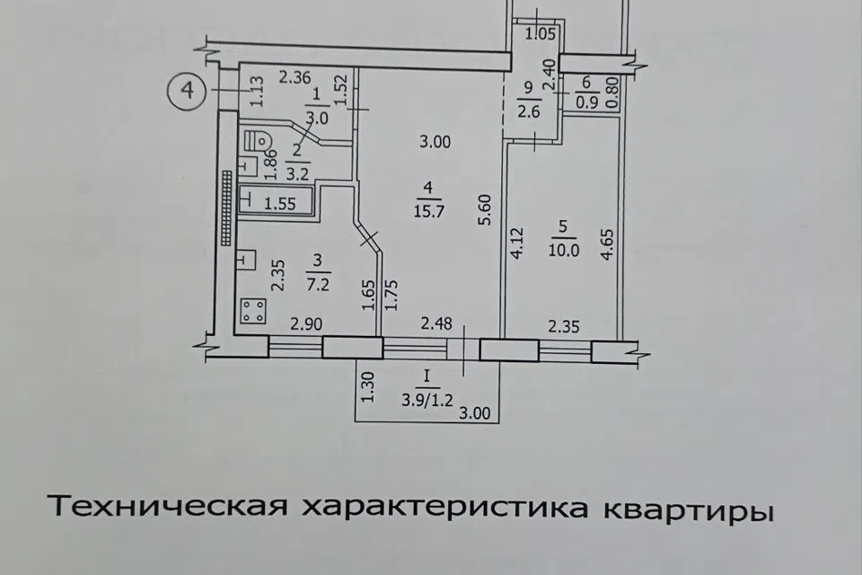 Продаётся 3-комнатная квартира, 55 м²