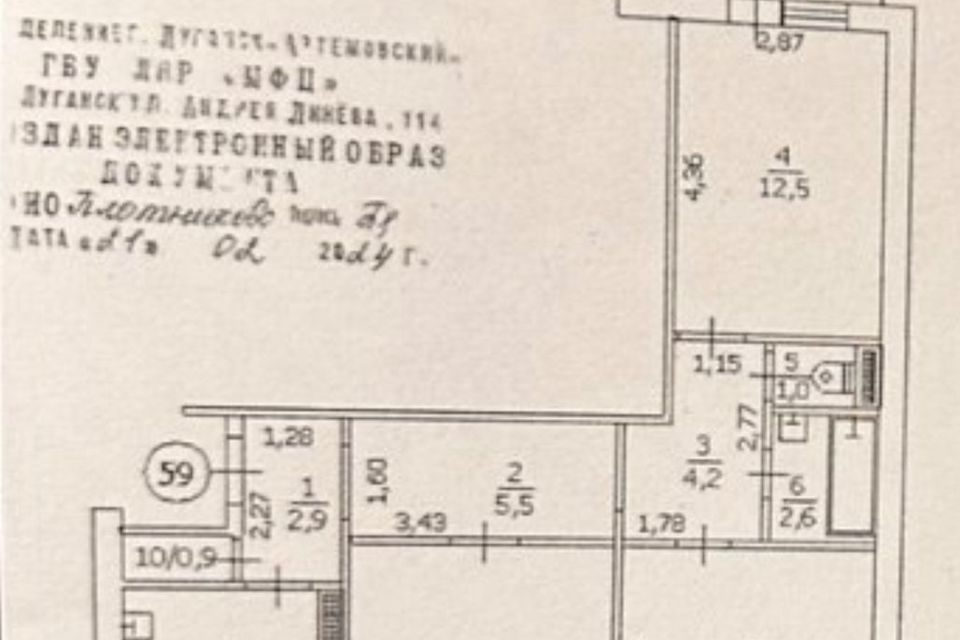 Продаётся 3-комнатная квартира, 74 м²