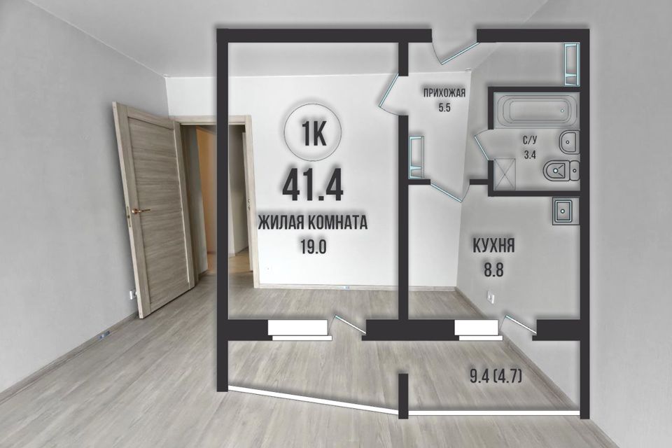 Продаётся 1-комнатная квартира, 41 м²