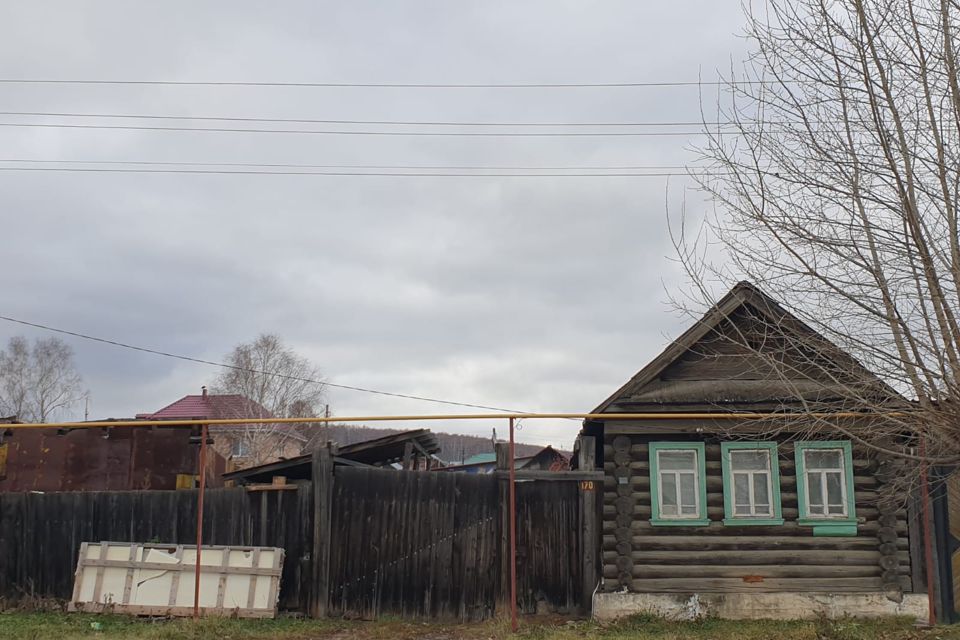 Дома Арти Свердловской Области Купить На Авито