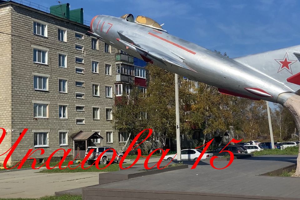 Продаётся 2-комнатная квартира, 44 м²