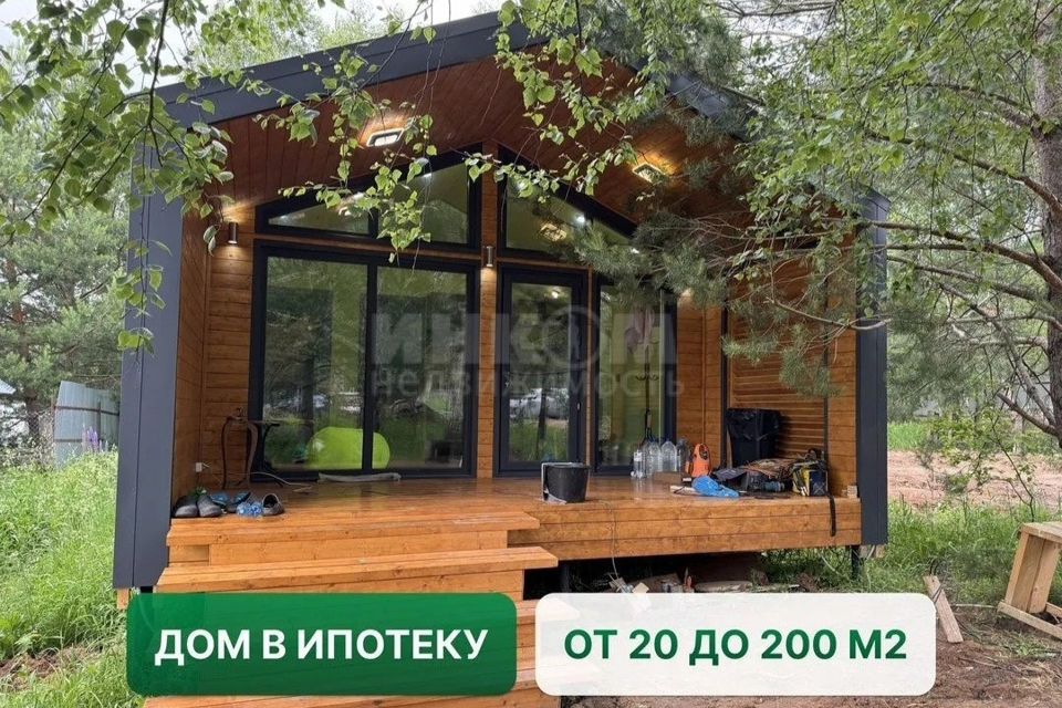 Продаётся 1-этажный дом, 45 м²