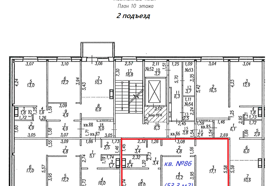 Продаётся 2-комнатная квартира, 53.3 м²