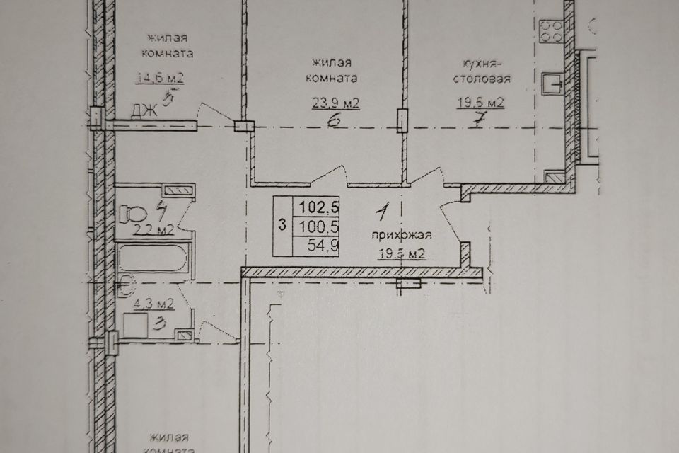 Продаётся 3-комнатная квартира, 102.5 м²