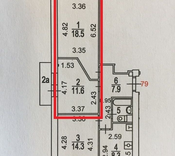 Продаётся 2 комнаты в 3-комн. квартире, 44 м²