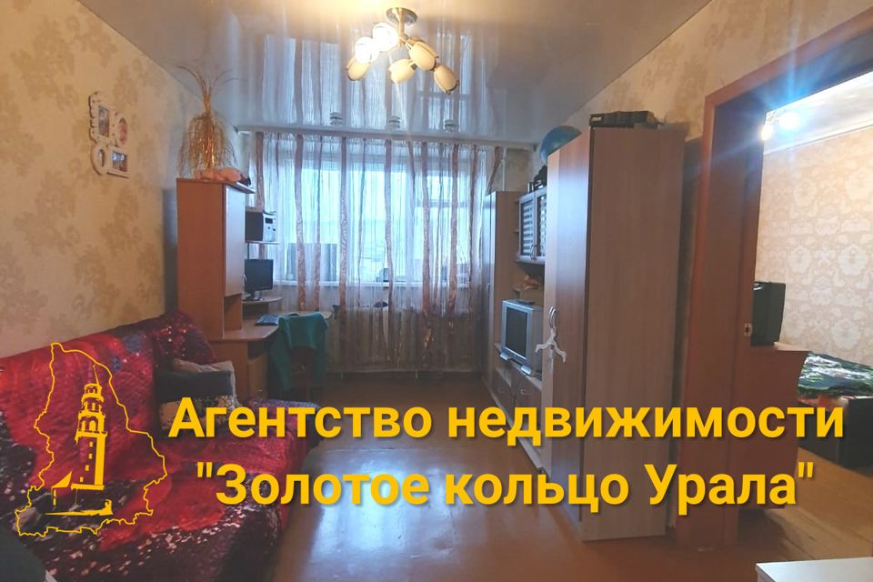 Продаётся 3-комнатная квартира, 50.2 м²