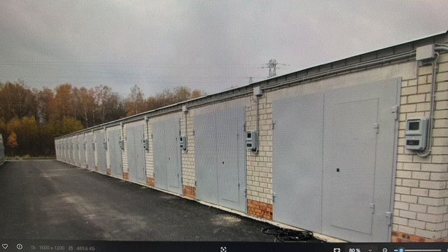 фото отбъекта