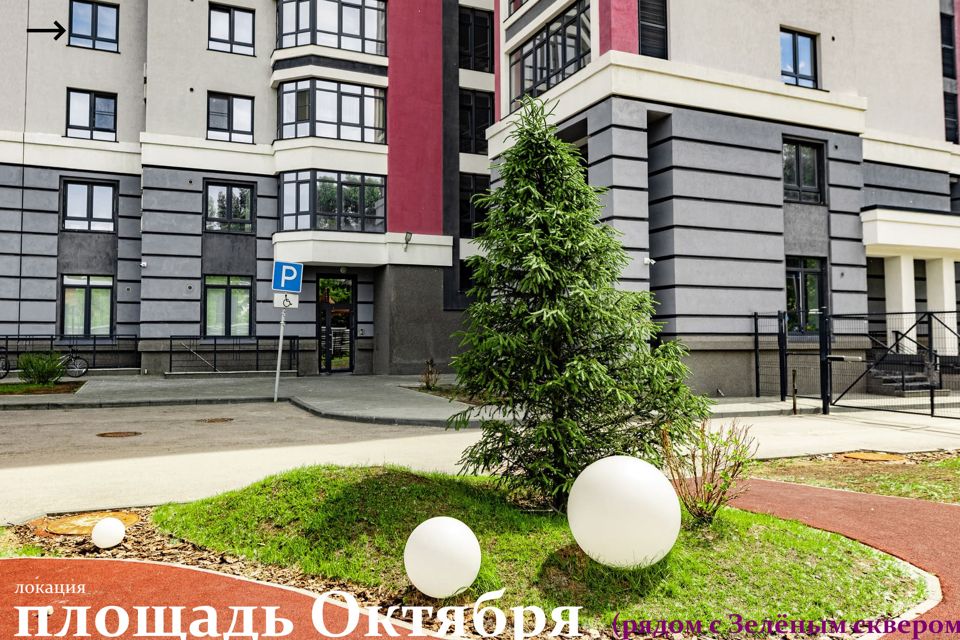 Продаётся 3-комнатная квартира, 78.4 м²