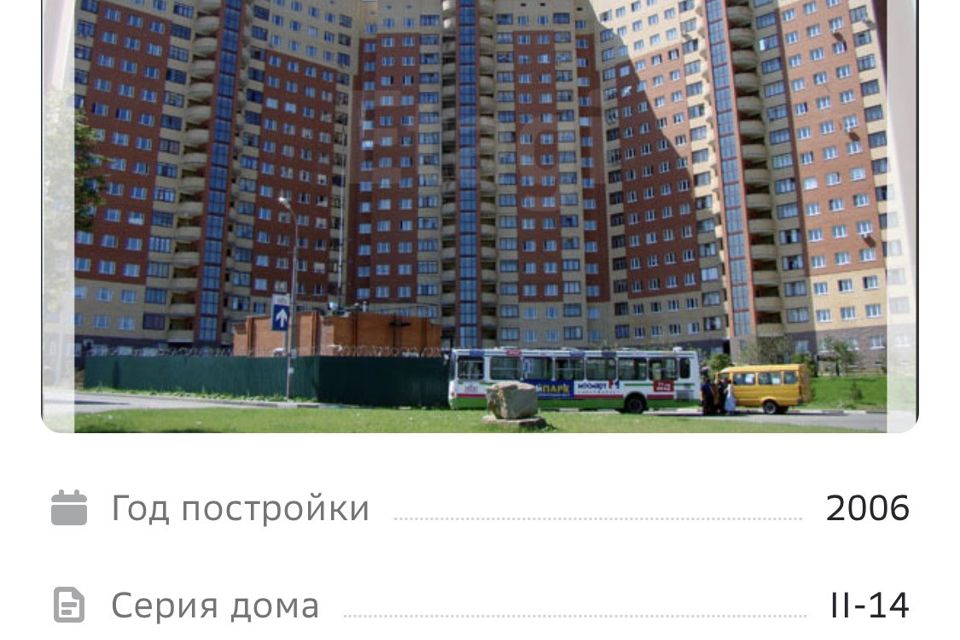 Продаётся 1-комнатная квартира, 39 м²