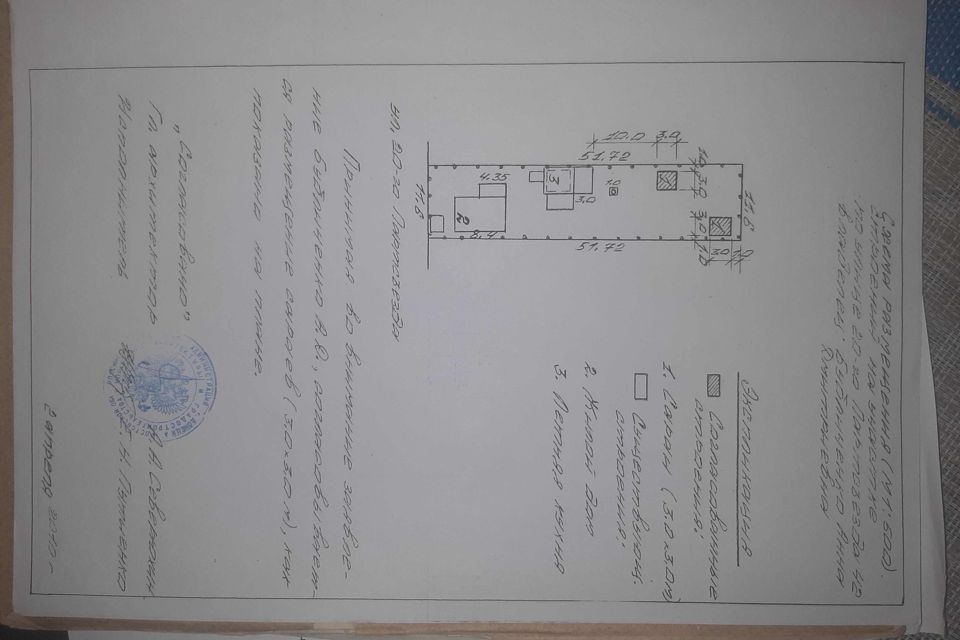 Продаётся 1-этажный дом, 35.4 м²