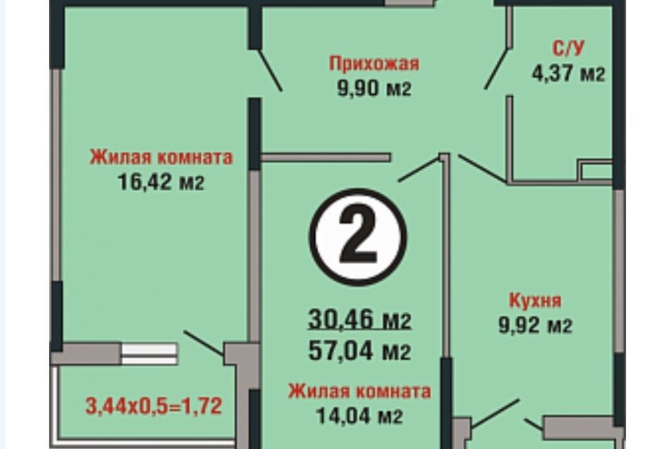 Продаётся 2-комнатная квартира, 57 м²