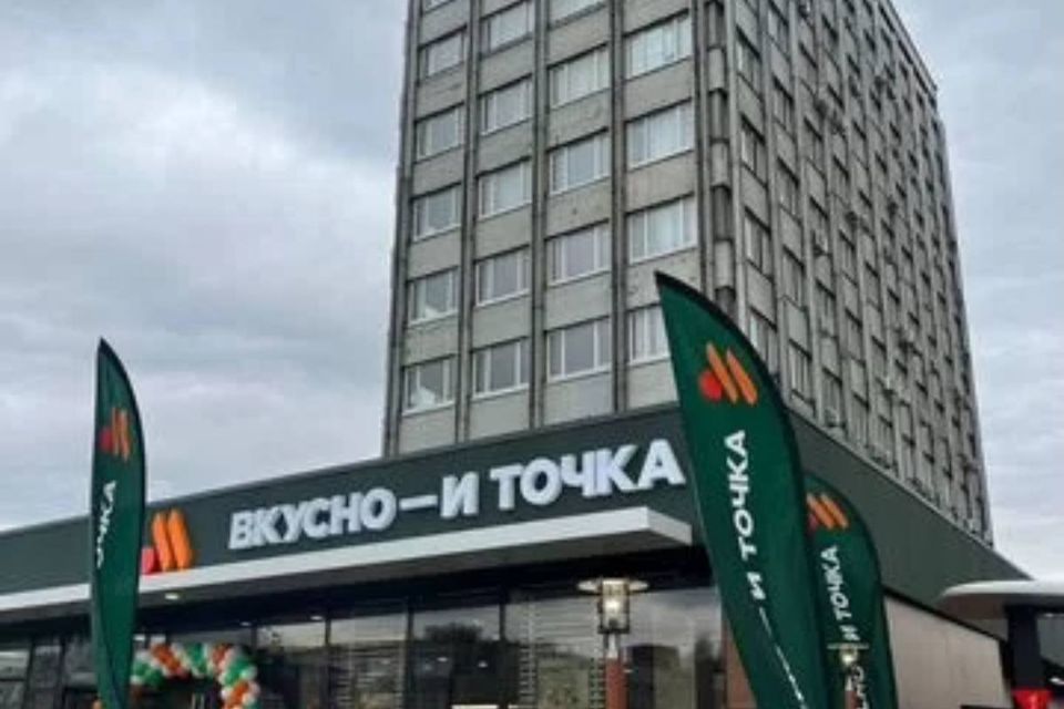 Продаётся 2-комнатная квартира, 46.7 м²