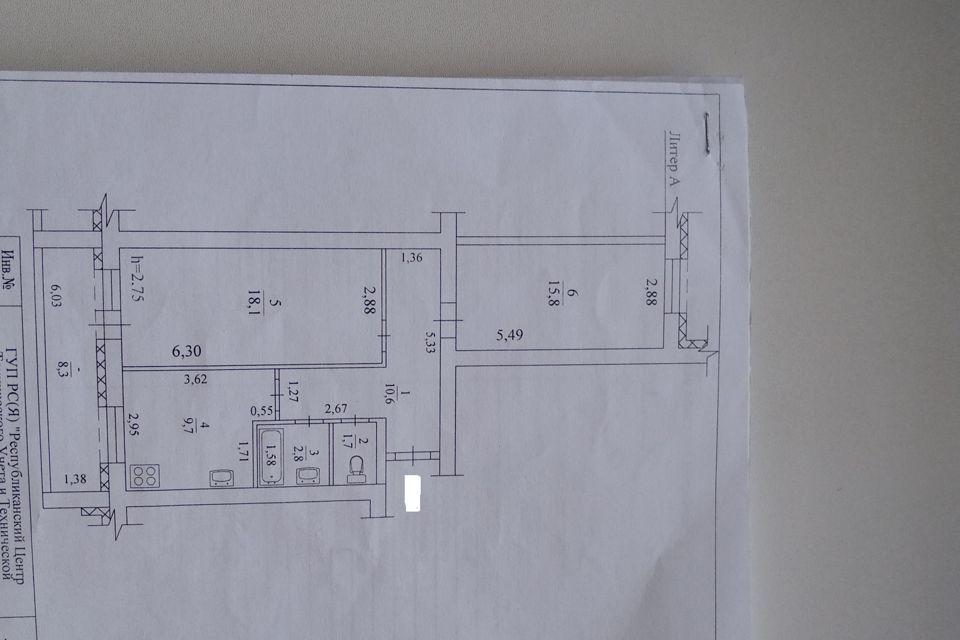 Продаётся 2-комнатная квартира, 62.9 м²