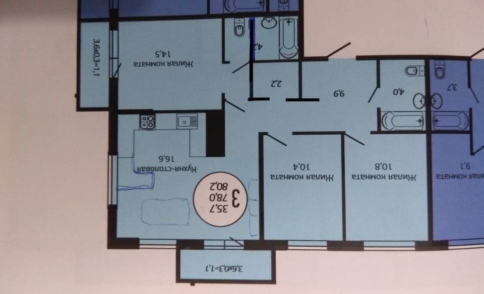 Продаётся 3-комнатная квартира, 80 м²