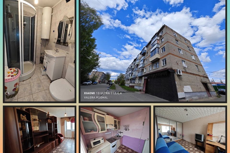 Продаётся 2-комнатная квартира, 44 м²