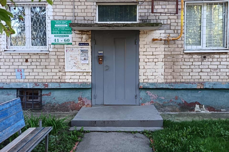Продаётся 2-комнатная квартира, 42.5 м²