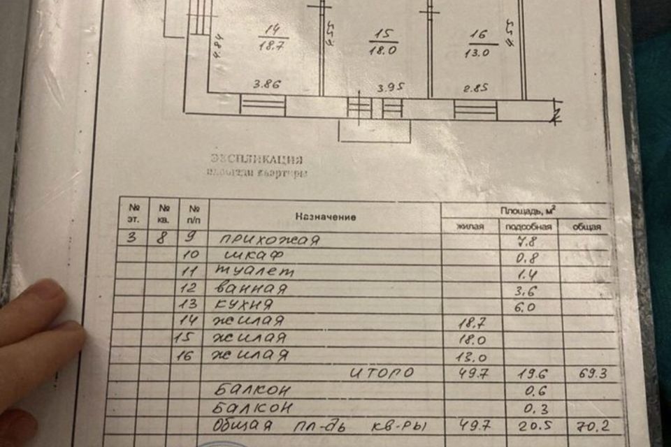 Саров Ленина 8 Купить Квартиру