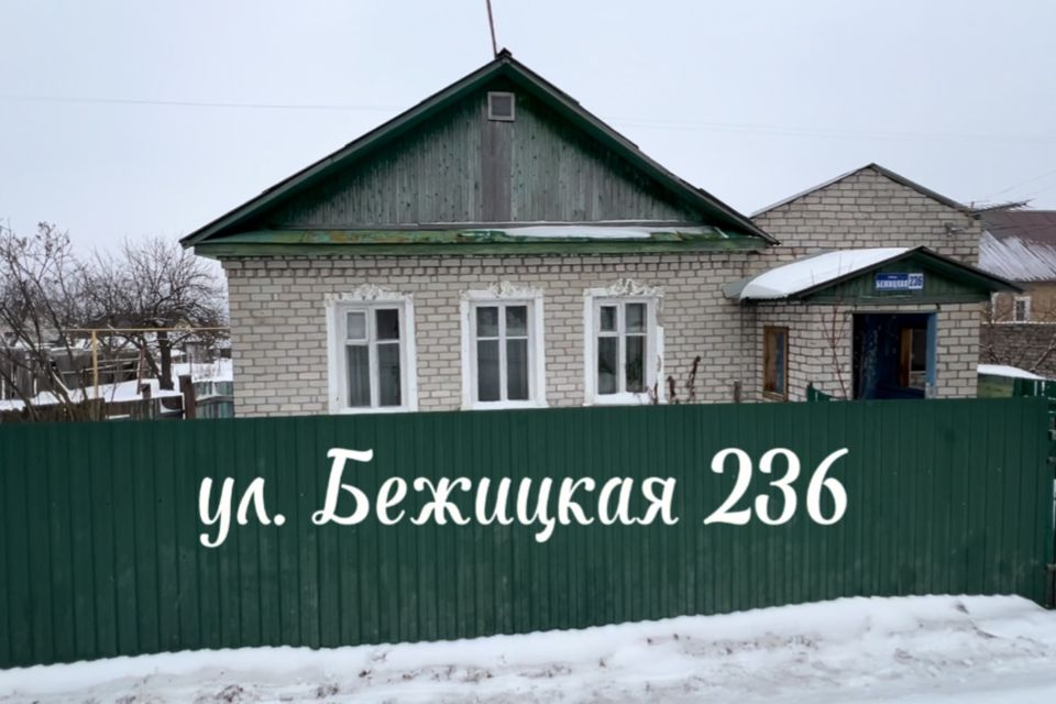 Щитовые дома в Брянске и Брянской области | Проекты и цены щитовых домов