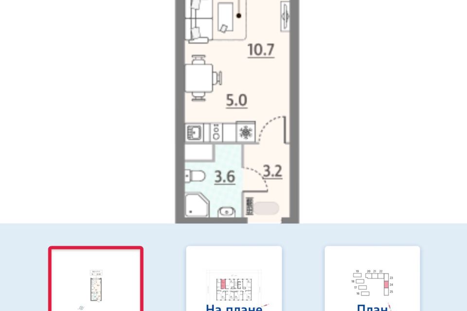 Продаётся студия, 22.5 м²