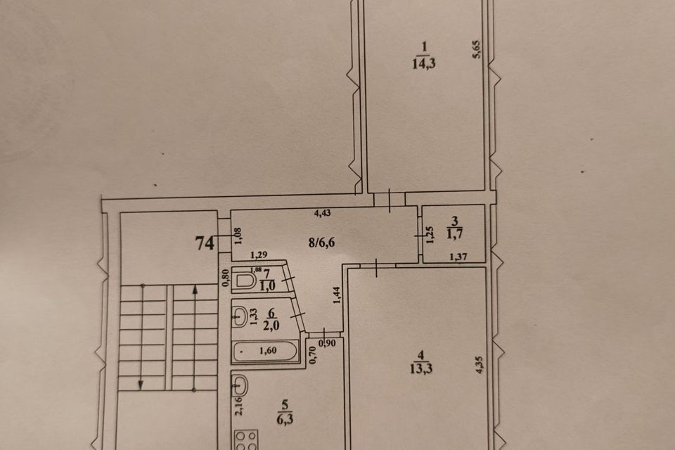 Продаётся 2-комнатная квартира, 45.9 м²