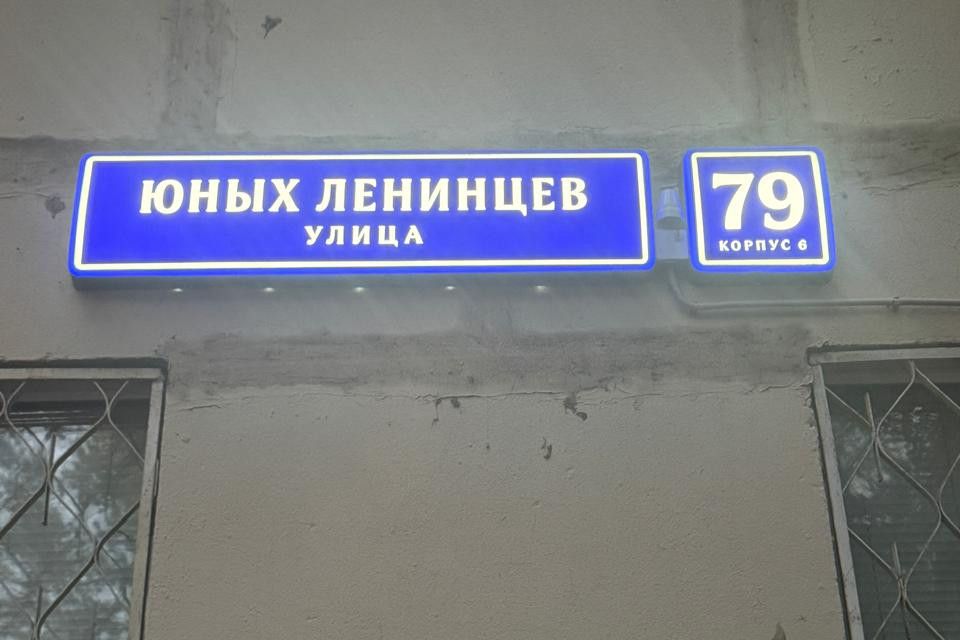 Продаётся 1-комнатная квартира, 35.2 м²