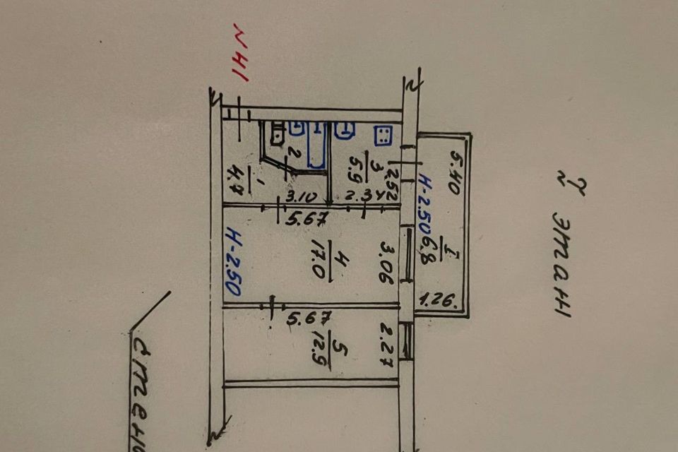 Продаётся 2-комнатная квартира, 50 м²