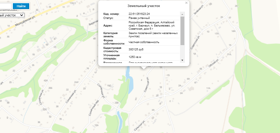 Купить Земельный Участок Поселок Бельмесево