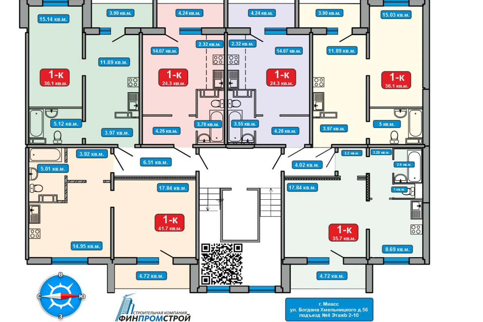 Продаётся 1-комнатная квартира, 41.9 м²