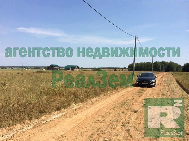 Купить Участок Рядом С Обнинском