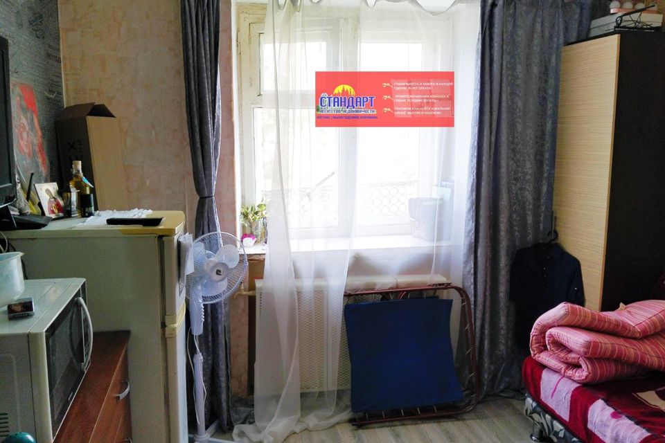 Продаётся студия, 12.8 м²