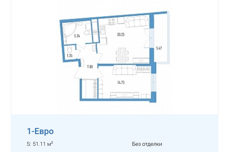 Продаётся 1-комнатная квартира, 49.47 м²