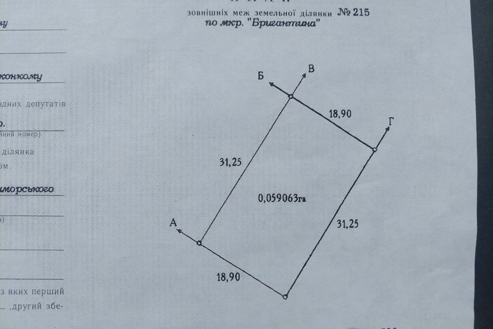 Продаётся участок, 5.91 сот., ИЖС