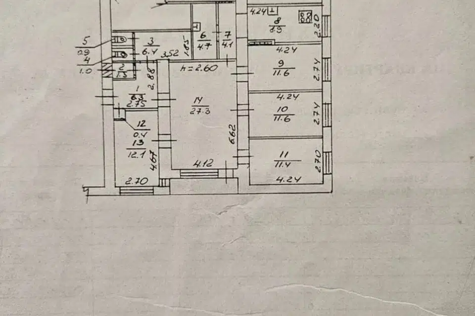 Продаётся 4-комнатная квартира, 110.3 м²