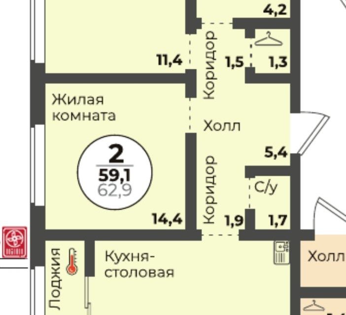 Продаётся 2-комнатная квартира, 62.9 м²