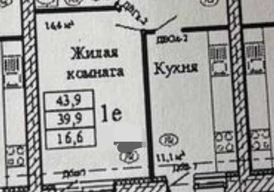 Продаётся 1-комнатная квартира, 39.9 м²