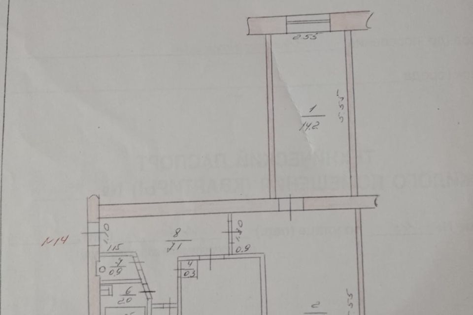 Продаётся 3-комнатная квартира, 59.6 м²