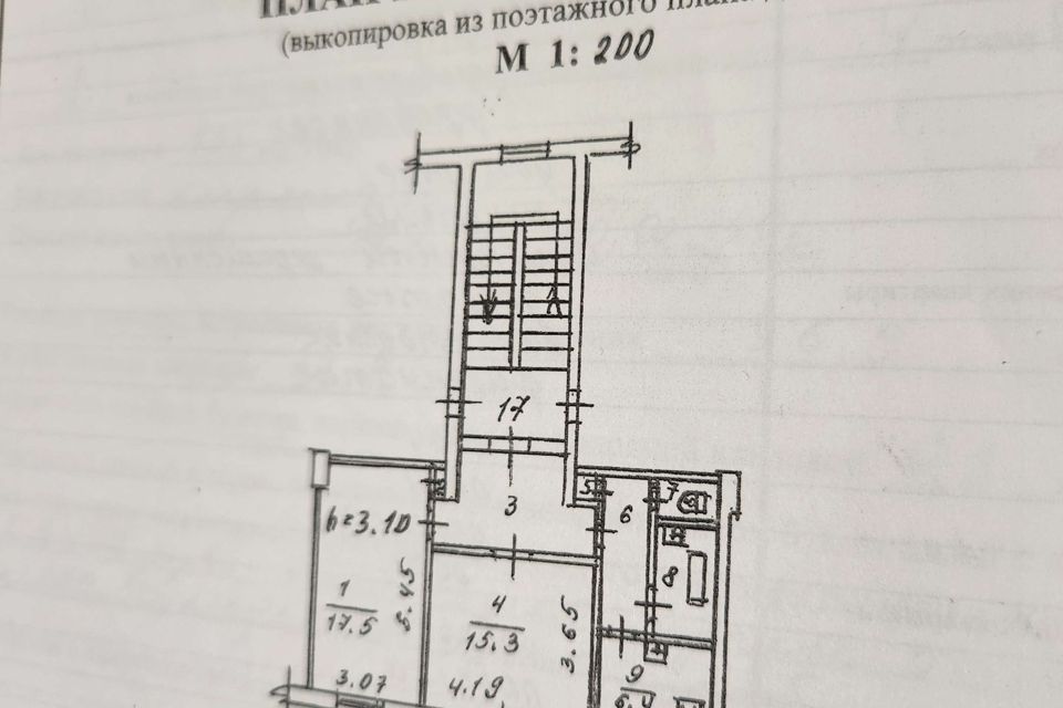Продаётся 2-комнатная квартира, 57 м²