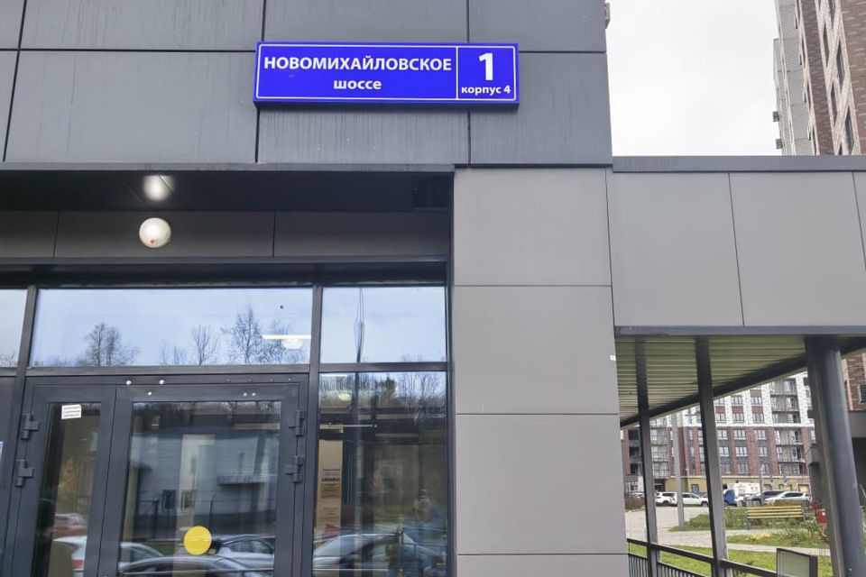 фото отбъекта